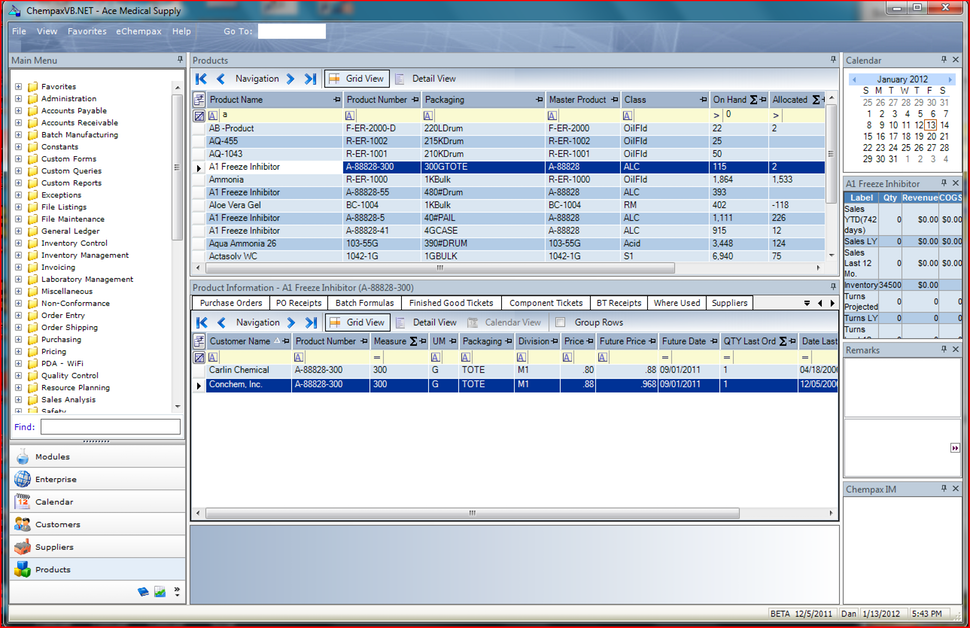 Product-details-in-Datacor-ERP