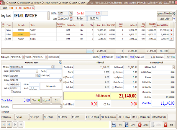 G-SOFT EXTREME RETAIL invoice