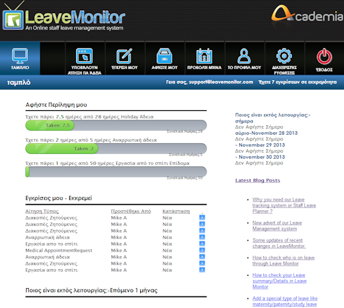 Multi-language support
